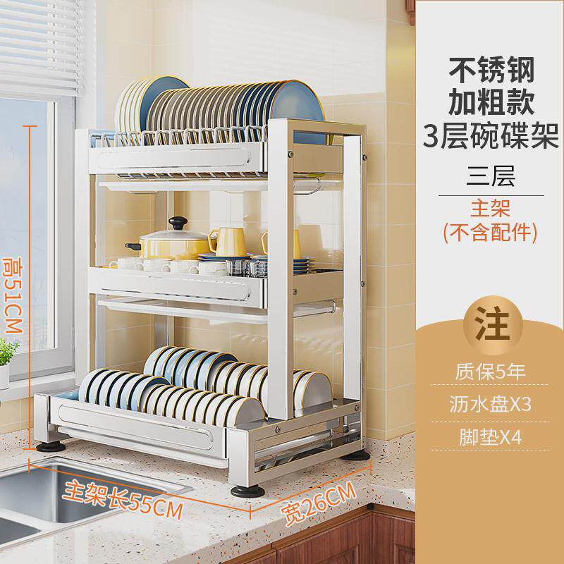 304不锈钢碗柜家用晾放碗盘筷子厨房碗架沥水架置物架碗碟收新款