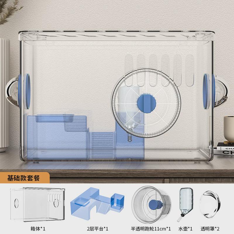 金丝熊笼子亚克力笼子高透仓鼠便携笼静音跑轮仓鼠大空间仓鼠笼