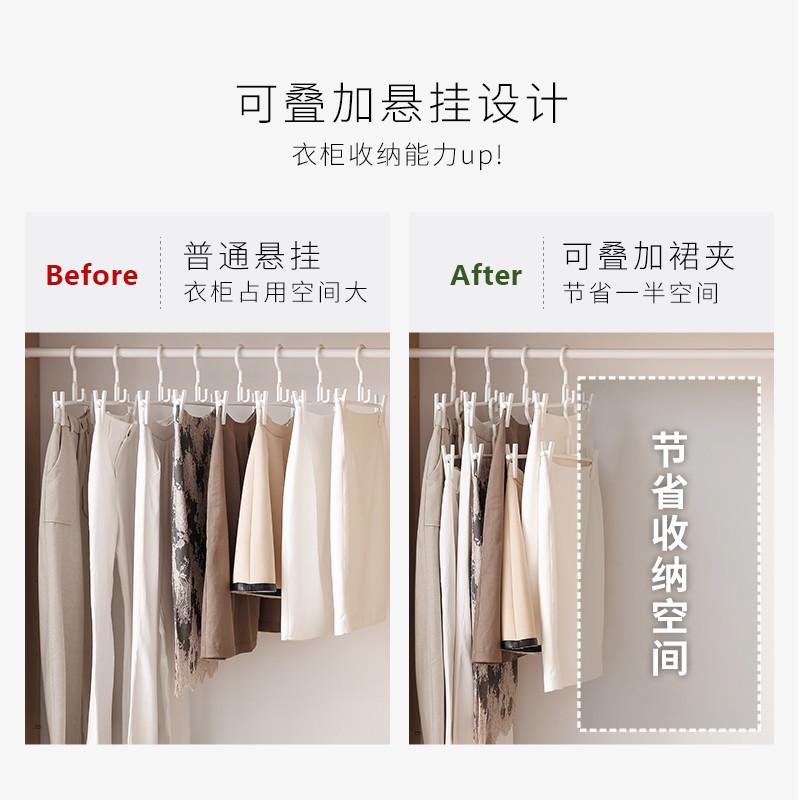 kbq1衣架家用裤架多功能塑料无痕挂架晾晒裙架裤夹收纳衣撑10