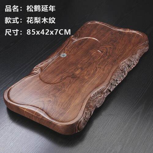 茶盘实木电木家用简约客厅功夫茶具大号木纹办公室中式泡茶台