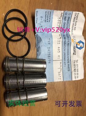 现货供应EUGEN-SEITZ阀芯2425B/79437B/791640B/79