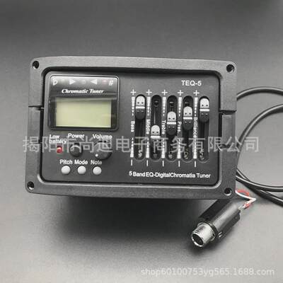 吉他拾音器5段拾音器teq-5带十二平均律调音器五段电箱吉他拾音器