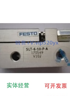 现货供应现货SLT-16-50-P-A170564SLT-20-20-P-A170568