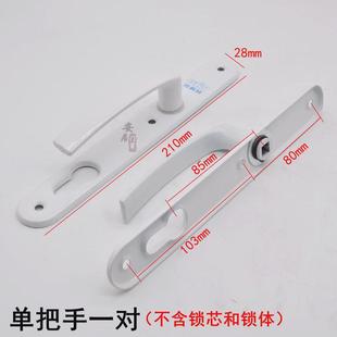 塑钢门锁8525老式平开门执手锁塑钢锁插芯把手阳台门锁房门锁新款