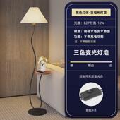北欧落地灯客厅置物架百褶无线充一体客厅沙发茶几台灯卧室氛围灯