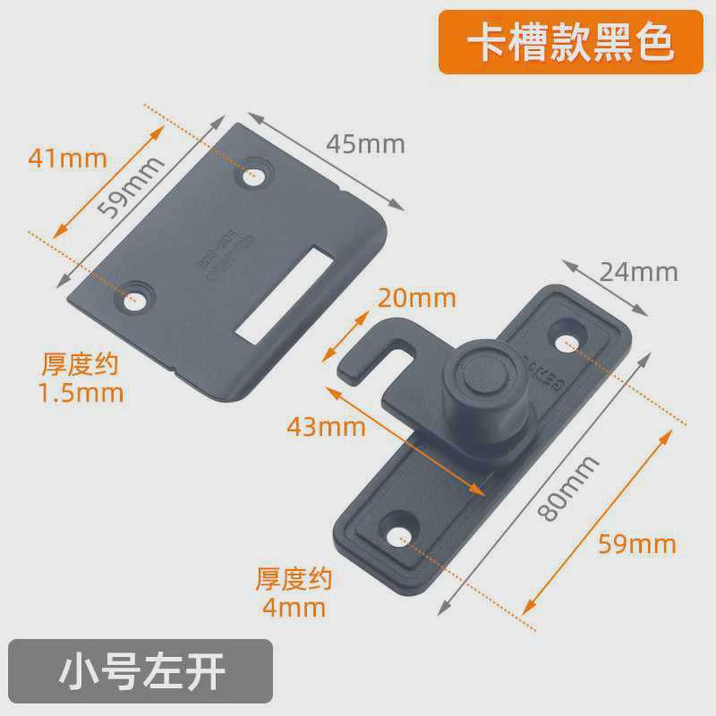 免打孔内开门搭扣移门推拉门栓门锁扣卫生间门扣厕所插销门栓卧室