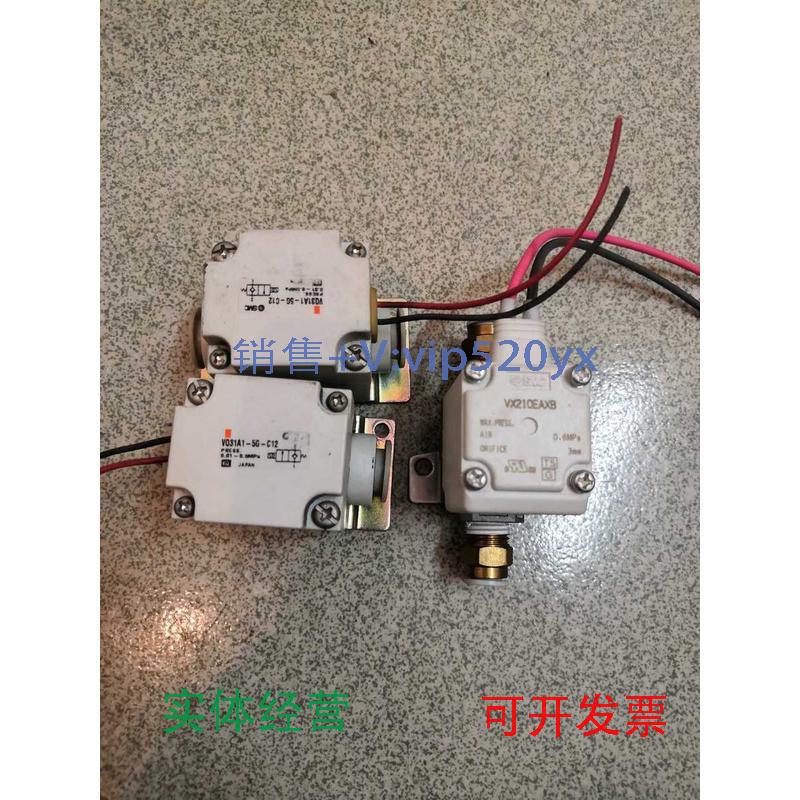 现货供应smc气流控制vx210eaxb和bq31a1-5g-c12，实物打包出议价