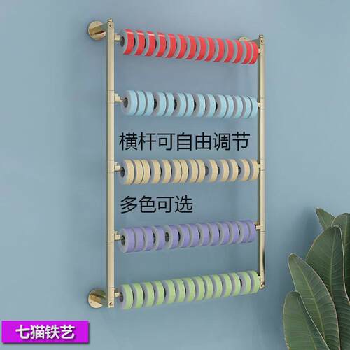 ll丝带收纳架花店包装纸彩带货架上墙围巾丝巾展示布料样布壁挂架