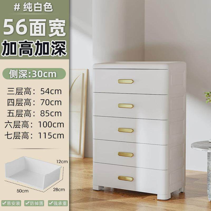 45-70抽屉式储物柜收纳柜面宽卧室床头柜大容量百宝箱塑料杂物柜
