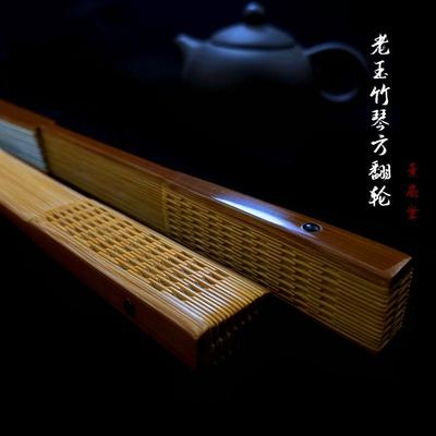 景扇堂9.5寸16方老玉竹琴方翻轮折扇中国风苏工手工文玩扇扇子骨