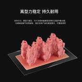 创想三维3d打印机光固化配件fep离型膜耐高温绝缘性树脂透明膜