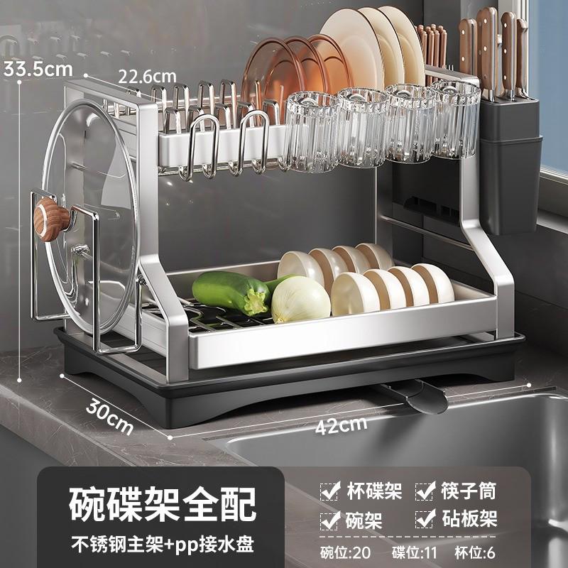 碗碟厨房置物架碗盘收纳架沥水架家用多功能放碗架碗筷水杯收纳架