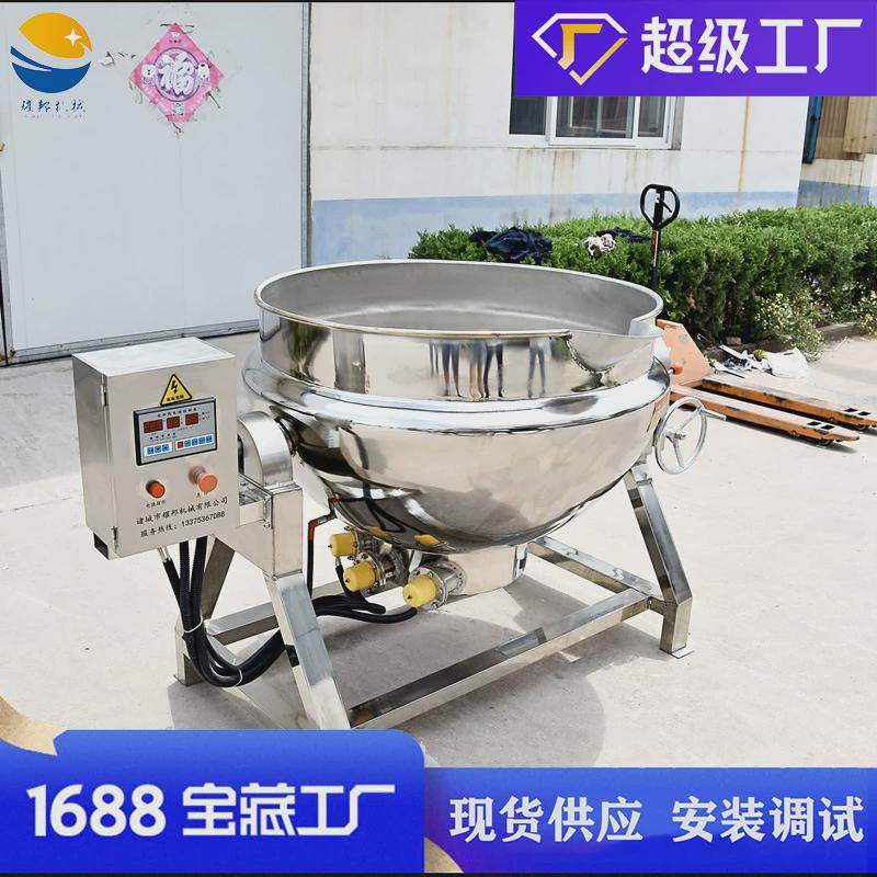 电加热夹层锅燃气大型不锈钢煮肉锅可倾斜式卤煮蒸汽夹层锅,清洗/食品/商业设备,炉灶/炊事设备,淘宝优惠券,粉丝福利购,淘宝优惠卷