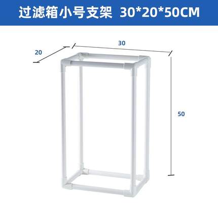 yee鱼缸过滤箱鱼池支架滴流盒器周转箱塘水循环系统上滤外置过滤