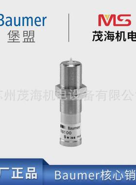 现货供应堡盟全线产品模块工控机baumerfue050b2004