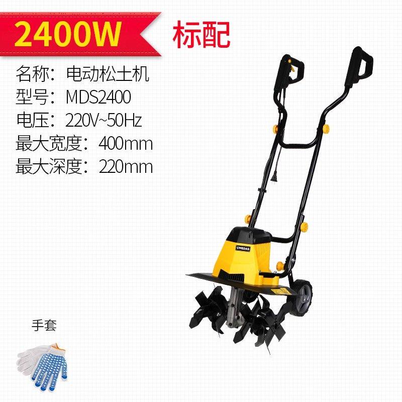 220v电动松土机小型家用翻地机耕地旋耕机锄地挖土微耕机松土