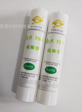 溧阳南大704硅橡胶白色rtv硅胶流淌性防水耐高温绝缘密封胶300ml