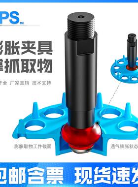 机械手气动迷你气缸MFD-18/PZG-14-10-15-20圆柱内撑硅胶膨胀夹具