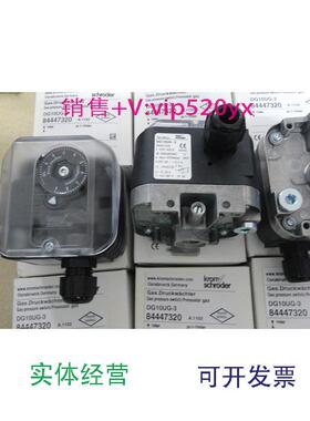 现货供应压力开关DG500UG-3.DG150UG-3.DG50UG-3.DG6UG-3.DG10UG-