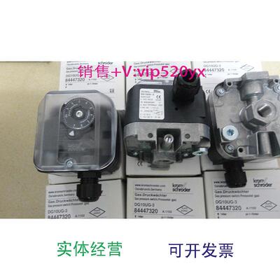 现货供应压力开关DG500UG-3.DG150UG-3.DG50UG-3.DG6UG-3.DG10UG-