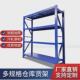 仓储货架加厚可调节超市五金库房储物架重型仓储展示架多层置物架