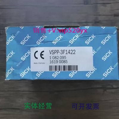 现货供应全新SICK西克VSPP-3F1422视觉传感器1082095现货销售