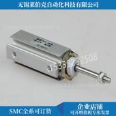 20D 热销SMC针型气缸CDJP2B16 B销 10D 15D CDJP2B16