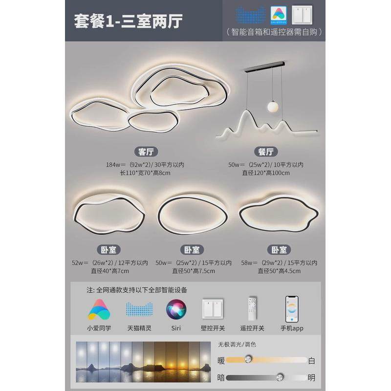 主2024年新款护眼大厅客厅吸顶灯灯吸顶灯高级感中山灯具厂直销