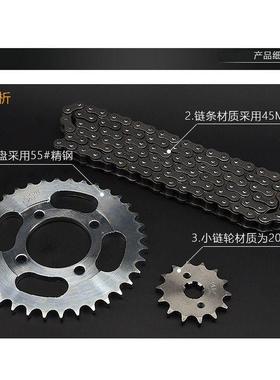 助力嘉陵jh70套链116配件链条大小齿轮链盘41齿链轮节
