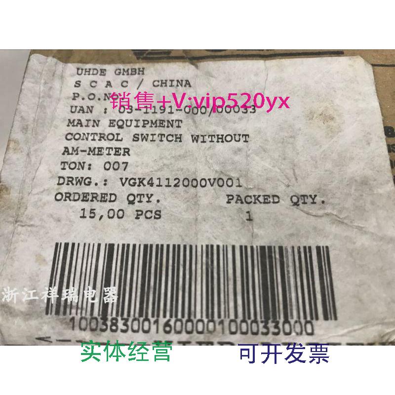 现货供应CEAG进口希而科VGK4112000V001VGK4112000V0001防爆按钮