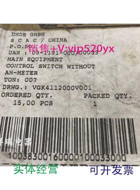 现货供应CEAG进口希而科VGK4112000V001VGK4112000V0001防爆按钮
