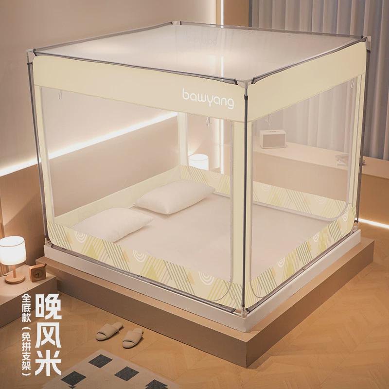 防摔蚊帐带支架1米5床稳固家用单人卧室罩窗免安装宿舍遮光窗帘子图片