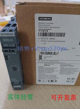 现货供应3RP2512-1AW30西门子继电器全新现货包邮