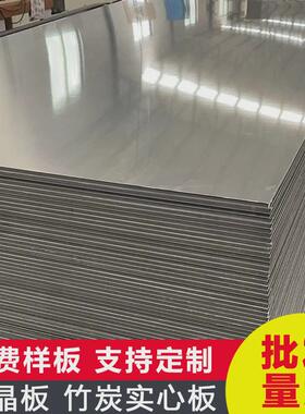 金属板木饰面板护墙板装饰镜面板竹炭木金属碳晶板波纹板集成吊顶