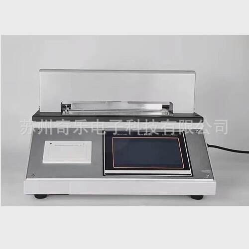 rry1000纸张柔软度测定仪布料薄膜卫生纸纸张柔软度仪