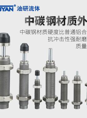 缓冲器rj0604rjc0806rj0806hsrj0806hurj2015hu