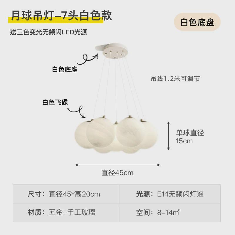 月球灯法式云朵魔豆玻璃星球灯轻奢卧室奶油风客厅吊灯中山灯饰