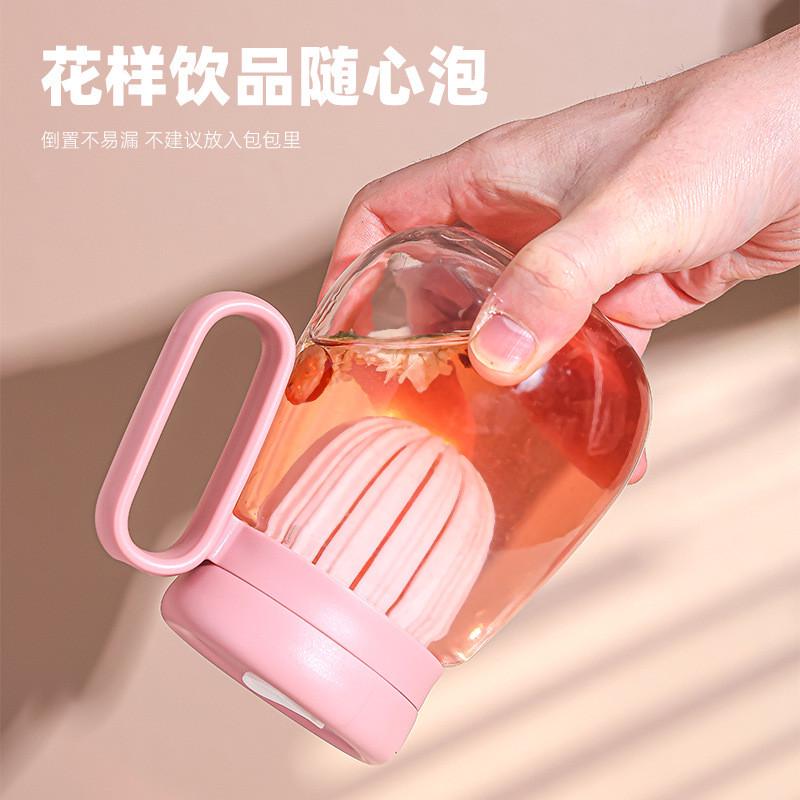 玻璃水杯女创意大容量办公室茶水杯花茶水分离杯大肚杯地推礼品杯