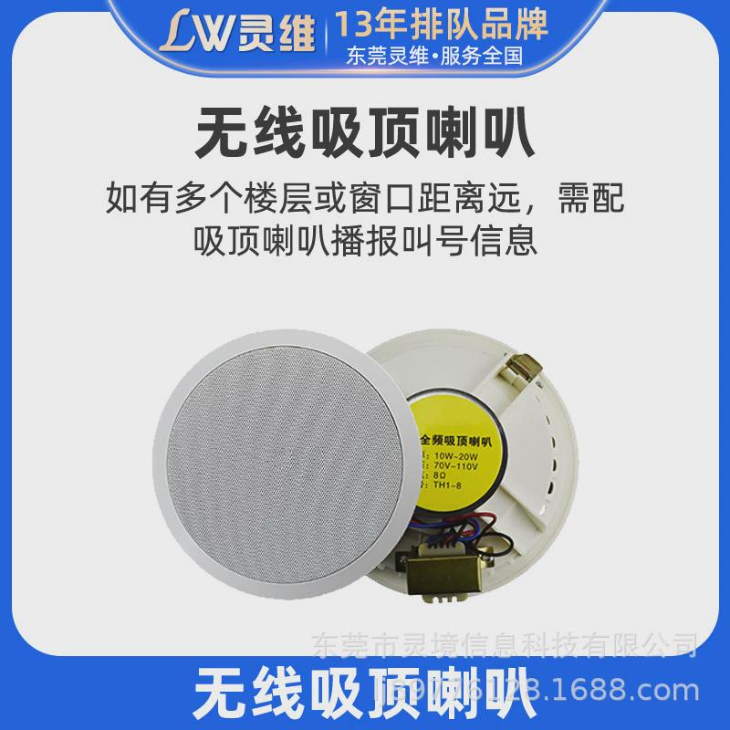 立式壁挂政务医院排号机排队叫号机无线排队机取号机叫号机排队机