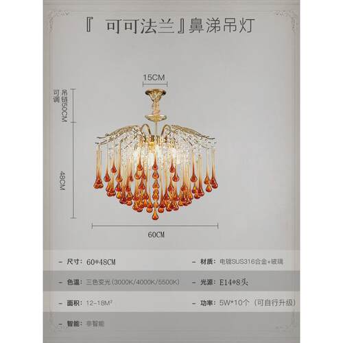 鼻涕吊灯法式轻奢大厅水晶客厅灯中古高级感水滴艺术造型复古主灯