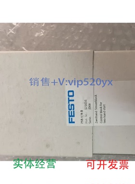 现货供应FESTOZSB-1/8-B576656ZSB-1/83527
