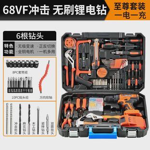 多功能五金工具大全专用电工家庭维修车载万能 工具箱家用电钻套装