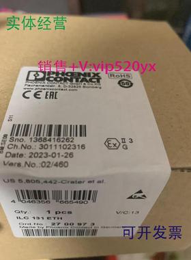 现货供应菲尼克斯ILC131ETH2700973全新现货