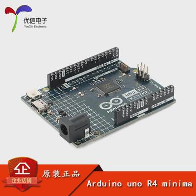 原装 ARDUINO UNO R4 MINIMA ABX00080 Renesas RA4M1开发板模块
