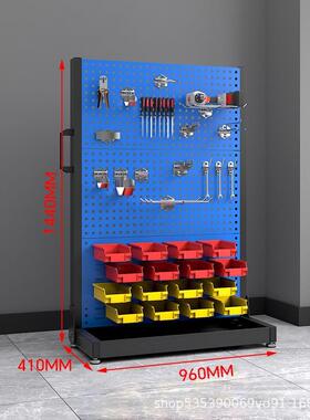 五金工具物料架挂板双面零件洞洞板可移动车间方孔架整理架摆放架