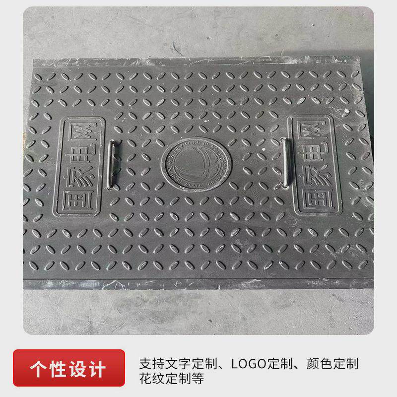 复合树脂电缆沟盖板扣槽式电力检查井树脂smc成品盖板电缆沟盖板