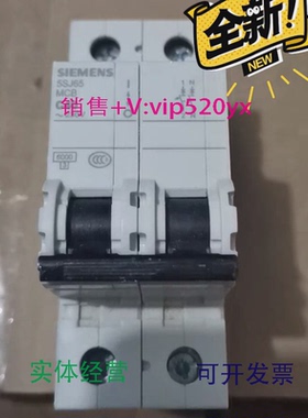 现货供应西门子5SJ65微断开关库存全新2P40A