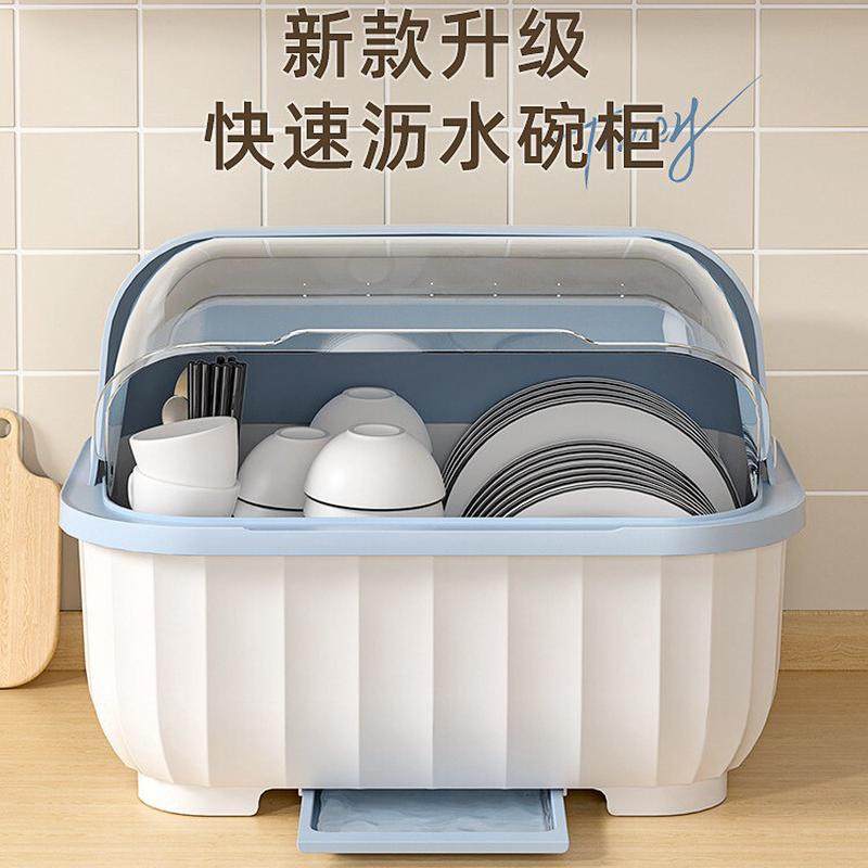 碗筷收纳盒碗柜带盖装餐具碗盘箱放碗家用置物厨房碗架沥水碗碟,厨房/烹饪用具,碗架,淘宝优惠券,粉丝福利购,淘宝优惠卷