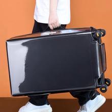 地平线8号保护套20/24/26/28寸行李箱套透明耐磨加厚旅行拉杆箱罩