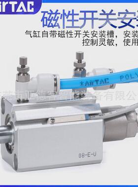 磁客acqj25x10x15x20x25x30x35x40x45x50x75sb可调行程气缸带亚德